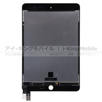 iPad Mini5 修理用 液晶パネル 未使用 ブラック - タブレット