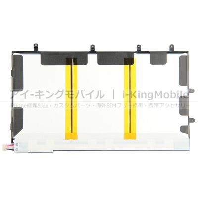 Xperia Tablet Z So 03e Sgp311 341 312 バッテリー 6000mah Lis3096erpc