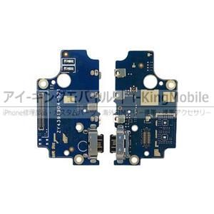 スマートフォン 修理部品 パーツ