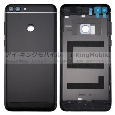 Huawei Nova Lite 2 P Smart バックカバー バッテリーカバー 全3色