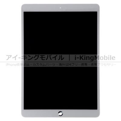 iPad Air 3 - iPhone修理部品・各種スマートフォン修理部品｜アイ