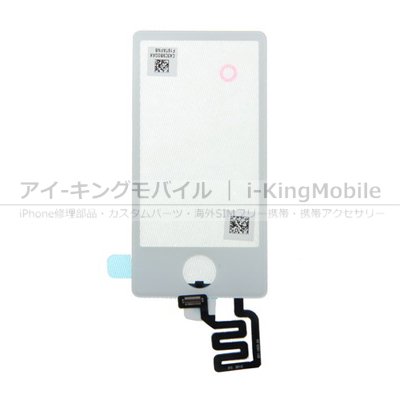 iPod nano (第7世代) フロントガラス ホワイト