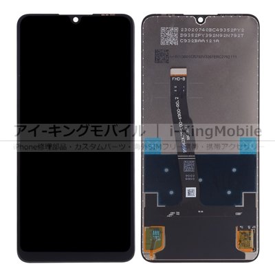 HUAWEI P30 lite/nova 4e フロントパネル ブラック