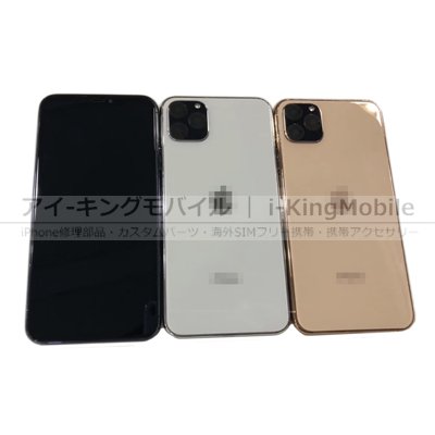 【iPhone 11 Pro Max】 ダミー モックアップ 展示模造品 模型 全3色