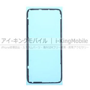 HUAWEI Honor10 バックカバー 接着テープステッカー