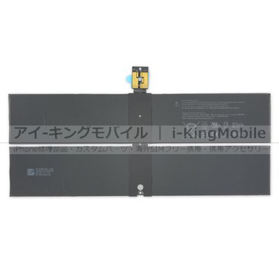 Microsoft Surface Pro 5/6 1796 バッテリー 5940mAh G3HTA038H/DYNM02