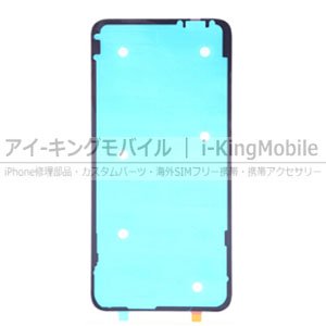 P30 lite／P30 lite Premium／nova 4e - iPhone修理部品・各種