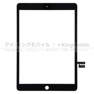 【iPad 2019(第7世代)＆iPad 2020(第8世代)通用】 フロントガラス ASSY ブラック