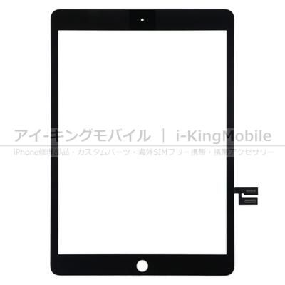 iPad 修理部品 - iPad - 2019 (第7世代)