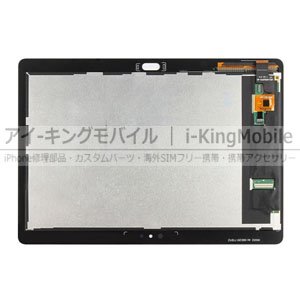 HUAWEI MediaPad M3 lite 10.1インチ( BAH-AL00 /W09/L09)液晶パネルASSY