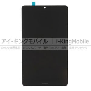 MediaPad T3 7(BG02-W09) Wifiモデル