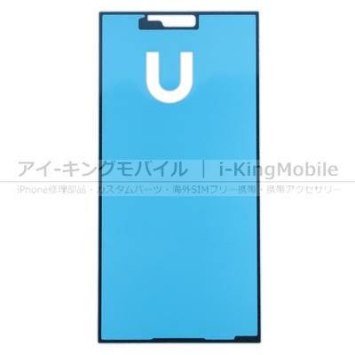 Xperia XZ Premium / XZ1 / XZ1 Compact (SO-04J SO-01K SOV36 603SO