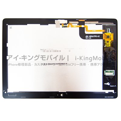 HUAWEI MediaPad M3 Lite 10 wp  HDN-W09PC/タブレット