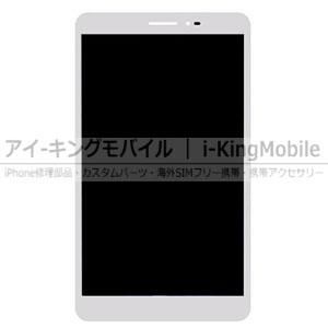 Huawei Mediapad T2 8 0 Pro Jdn L01 W09 Al00 液晶パネルassy ホワイト