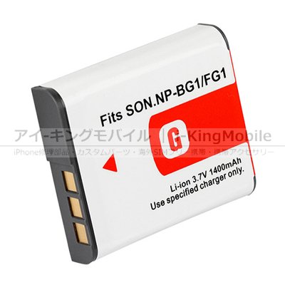 Sony ソニー 互換バッテリー 1400mAh NP-BG1/NP-FG1