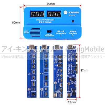 バッテリー単体充電 - iPhone修理部品・各種スマートフォン修理 バッテリー単体充電 - iPhone修理部品・各種スマートフォン修理