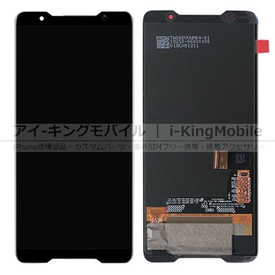 Samsung Galaxy S9 (SM-G960/SC-02K/SCV38) フロントパネル