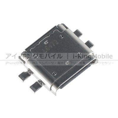 ASUS ZenPad 3 8.0 (Z581KL) USB TYPE-C コネクター