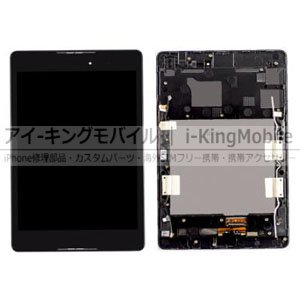 ASUS ZenPad 3 8.0 (Z581KL) フロントパネルASSY