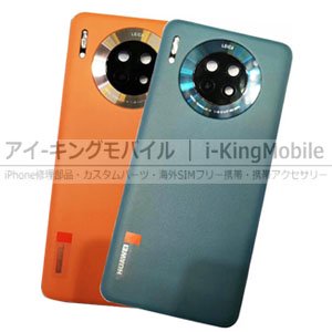 Huawei Mate 30 Pro 4G/5G 用バックパネル バッテリーカバー ...