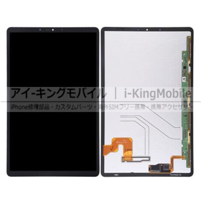 Samsung Galaxy Tab S4 SM-T835 フロントパネル