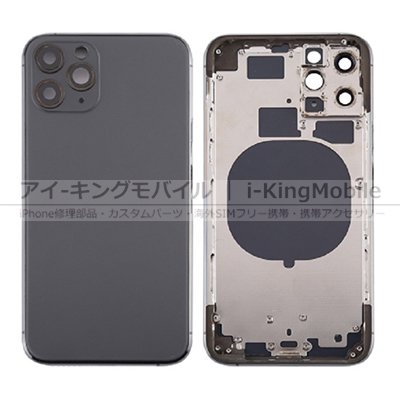 iPhone 11 Pro】 ミドルフレーム＆背面ガラス 全4色