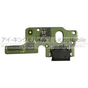 HUAWEI MediaPad M3 Lite 10 wp/ WaterPlay 10.1(HDN-W09)　USBコネクタユニット
