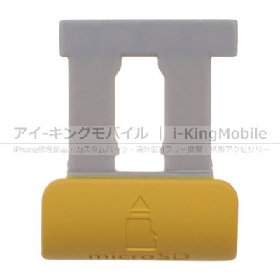 Nintendo Switch Lite microSDカードスロットのカバー 全5色
