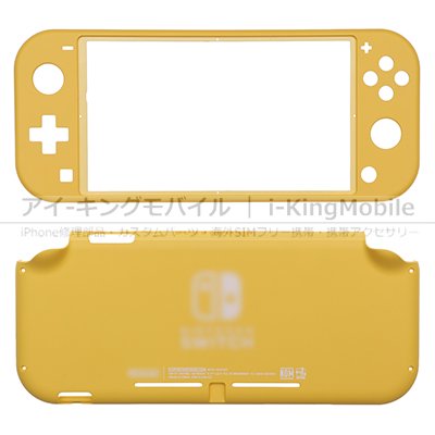 Nintendo Switch Lite 置換シェルケース 全5色