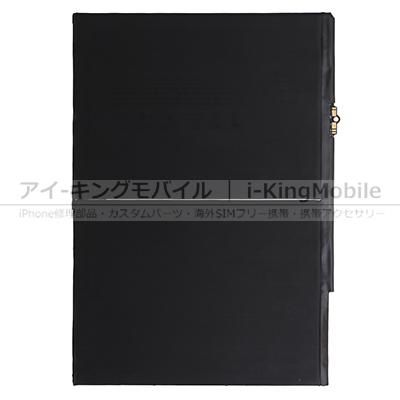iPad 2019(第7世代)＆iPad 2020(第8世代)＆iPad 2021(第9世代