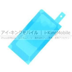 修理部品•ギャラクシー2 のマトリックスシート、板ゴム Samsung Galaxy 修理部品・パーツ＆周辺商品