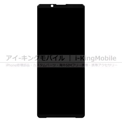 Xperia 1 II - iPhone修理部品・各種スマートフォン修理部品｜アイ