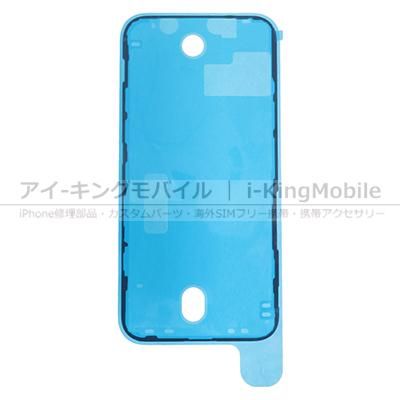Amazon | Kayyoo ミドルフレーム iPhone 12 適用 ミドルプレート