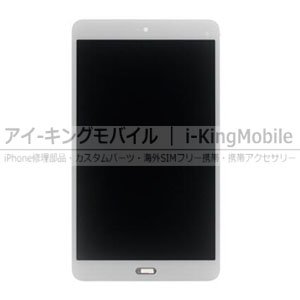 HUAWEI dtab Compact d-02K フロントパネル ホワイト