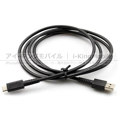 Nintendo Switch Usb充電ケーブル Type C端子 Hac 010 Nintendo Switch Usb充電ケーブル Type C端子 Hac 010