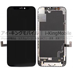 [最終値下げ] iPhone 【工具無】 有機EL(OLED) 修理用ディスプレイ 12mini スマートフォン本体