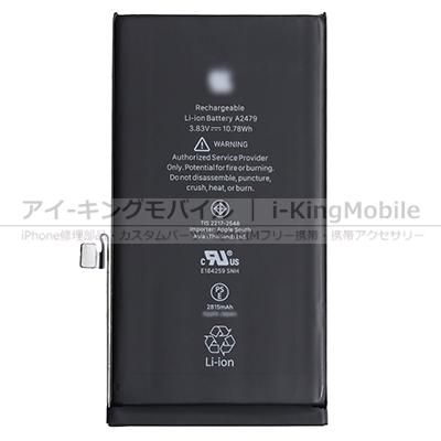 最新の激安 033☆新品同様☆iPhone 12mini 128G WH/純正新品バッテリー