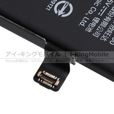 【iPhone 12 mini】 バッテリー 2227mAh A2471
