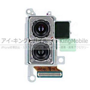 Samsung Galaxy S20+ 4G/5G (G985F/G986B)広角+望遠バックカメラモジュール