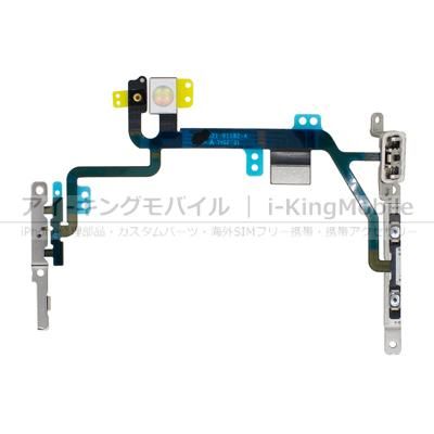 【即発送】iphone8　２台セット iPhone 8・SE (第2/3世代) 通用】 金具付 電源/音量/サイレント