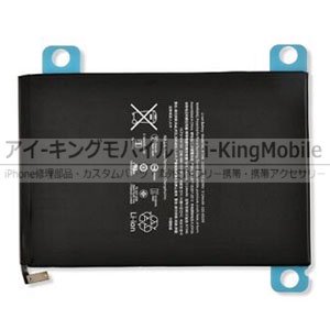 iPad mini 6】 バッテリー 5034mAh A2522