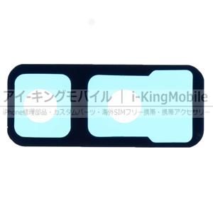 修理部品•ギャラクシー2 のマトリックスシート、板ゴム Samsung Galaxy 修理部品・パーツ＆周辺商品