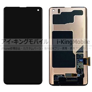 Samsung Galaxy S10 4G (SM-G973/SC-03L/SCV41) フロントパネル