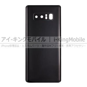 Samsung Galaxy Note8 バックパネル バッテリーカバー