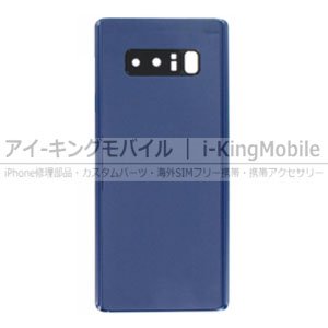 Samsung Galaxy Note8 バックパネル バッテリーカバー