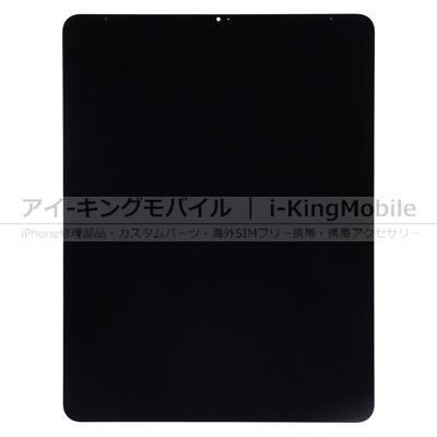 iPad Pro 12.9 (第3/4世代)通用】 液晶パネル ASSY