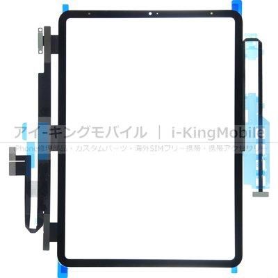 iPad 修理部品 - iPad Pro 11 (第2世代) iPad 修理部品 - iPad Pro 11 (第2世代)