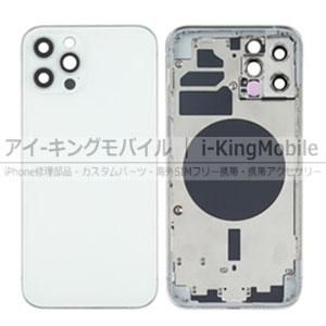 iPhone 12 Pro】ミドルフレーム＆背面ガラス