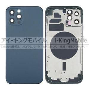 iPhone 12 Pro】ミドルフレーム＆背面ガラス