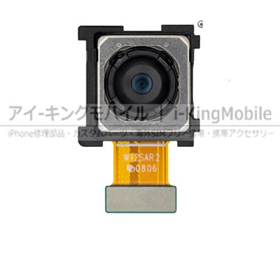 Samsung Galaxy S20FE 4G/5G 広角カメラ 12MP